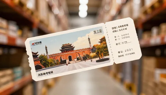 门票预订常见问题的检查要点与行程安排优化